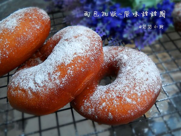 #松下面包机#香甜可口~自制原味甜甜圈