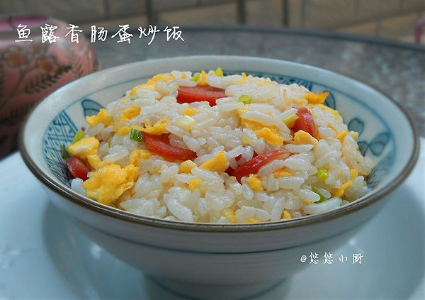 鱼露蛋炒饭