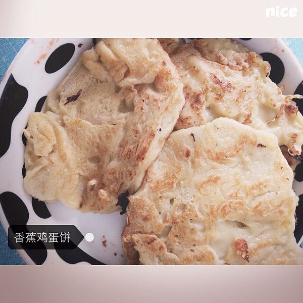 香蕉鸡蛋煎饼