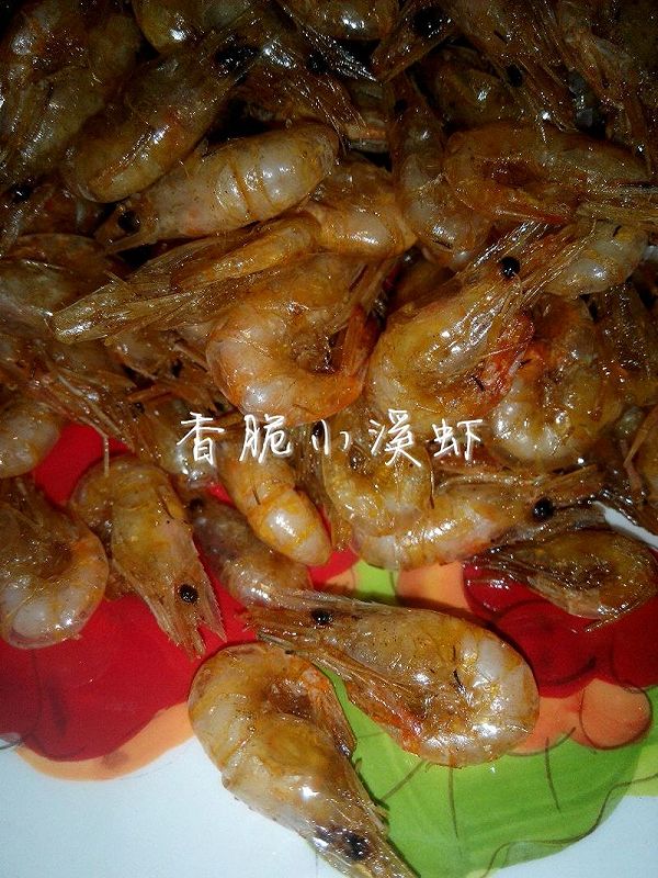 香脆小溪虾