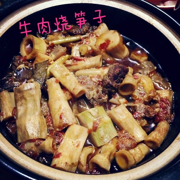 牛肉烧笋子