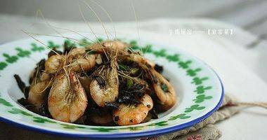 双菜白虾--乌江榨菜