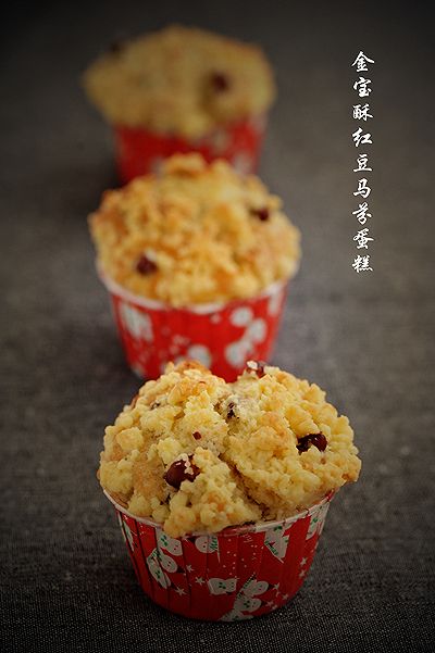 金宝酥红豆马芬蛋糕#九阳烘焙剧场#