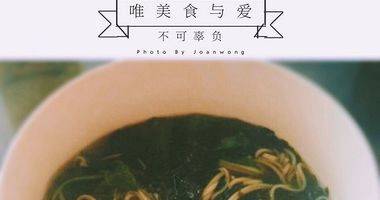 酸辣热汤面