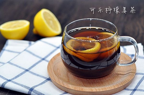 可乐柠檬姜茶