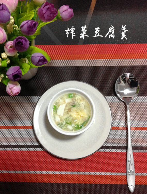 榨菜豆腐羹--乌江榨菜