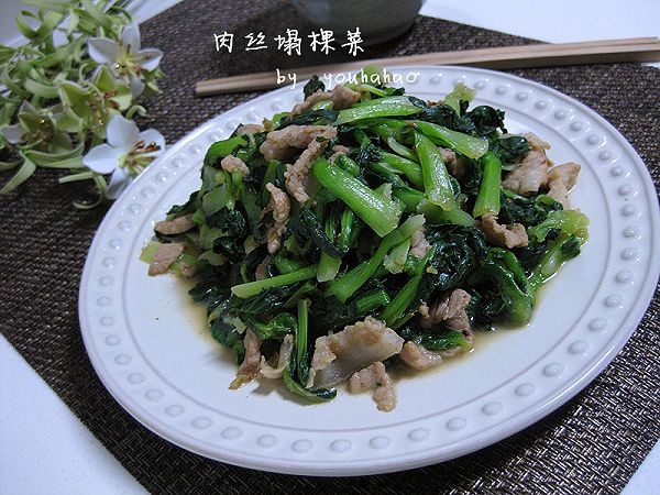 肉丝塌棵菜