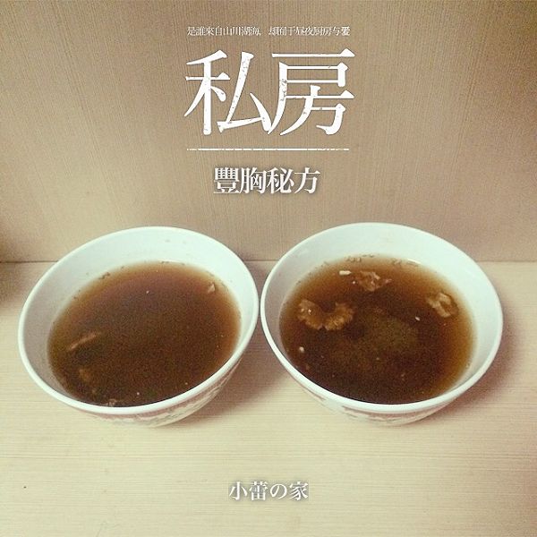 丰胸秘笈—核桃蜂蜜茶