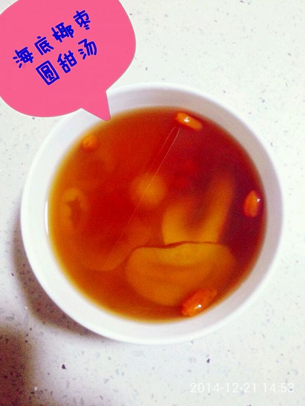 枣圆海底椰甜汤