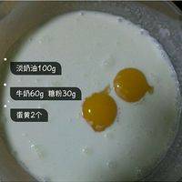 先把前三样搅拌好，因为是糖粉很细。所以不用加热融化，直接搅拌就好了，再放蛋黄一起搅拌