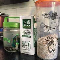 准备好原料，绿茶，牛奶，麦片（我用的是即食麦片），蜂蜜