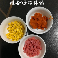 在面团发发酵时准备馅料，南瓜泥加入适量糖粉拌匀。火腿切成似玉米粒大小的丁。