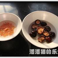 先把干香菇和海米用清水冲洗一下后浸泡。