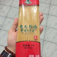 2.开始做水煮意面喽！在超市买的简单意面.在煮意面时候放少许盐煮的劲道.
