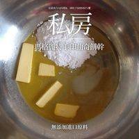 黄油等待软化（盆底部可以放置热水方便软化）软化的黄油加入色拉油和细砂糖。