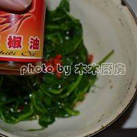 倒入辣椒油