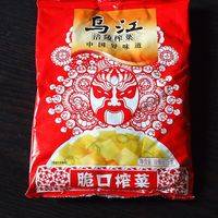 准备好乌江榨菜1包