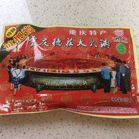 重庆火锅料一袋；