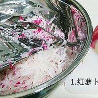 红萝卜擦成丝