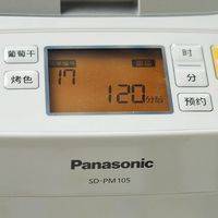 选择17果酱功能，熬煮约1小时30分
