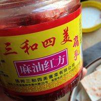 这是我用的腐乳，略带辣味