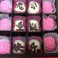 装盒