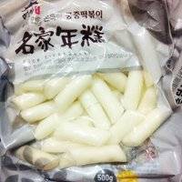 购买包装好的成品年糕条