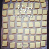新鲜出炉