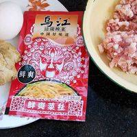 材料备齐